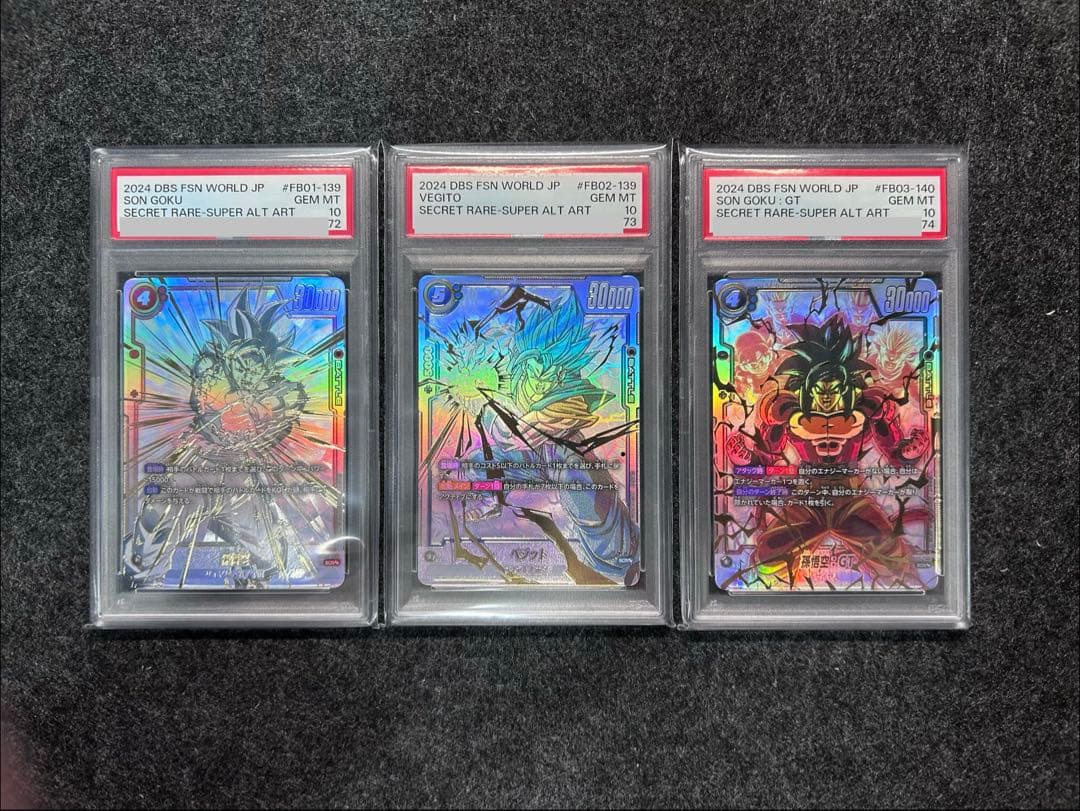 [PSA10] 連番 孫悟空 ベジット 孫悟空:GT スーパーパラレル SCR⭐︎