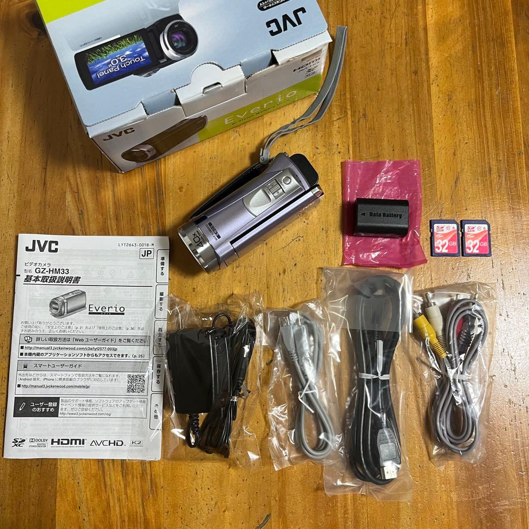 Everio エブリオ　GZ-HM33-v ビデオカメラ　バイオレット　美品