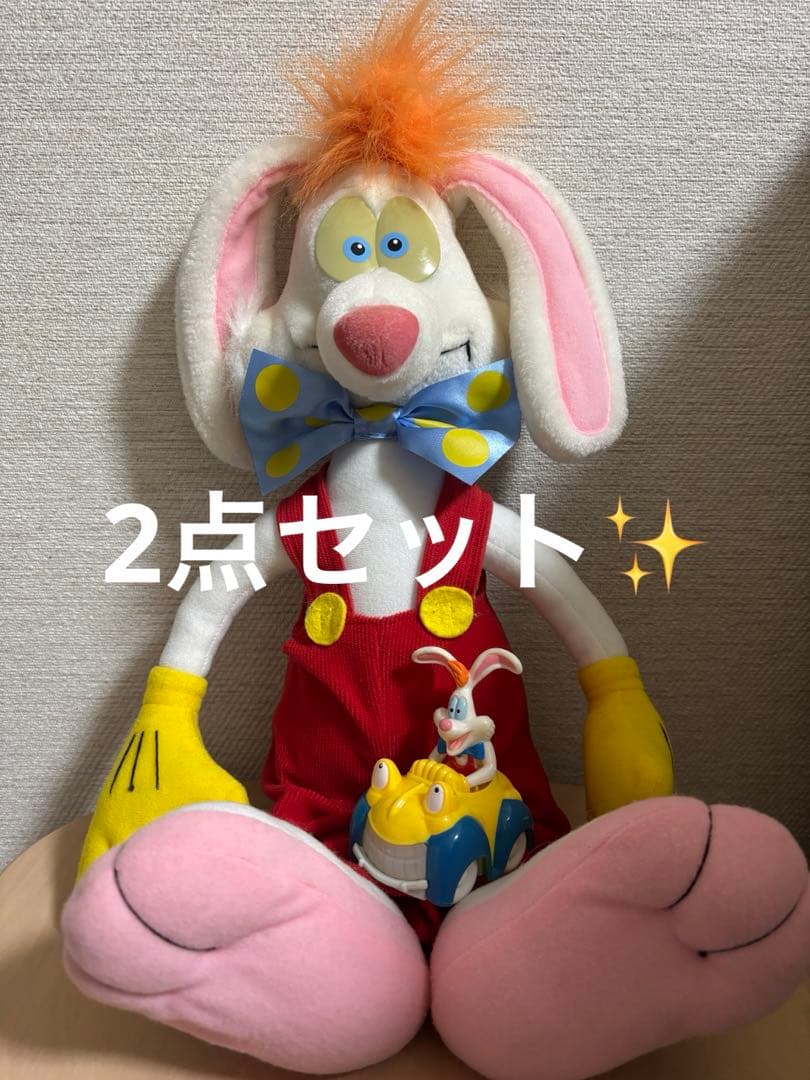 ロジャーラビット トーキング人形 クルマ