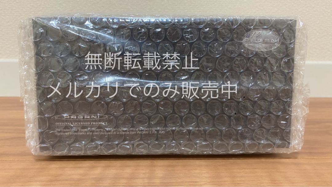 フィグアートモデル 1/43 パガーニ　ウアイラR 黄緑色