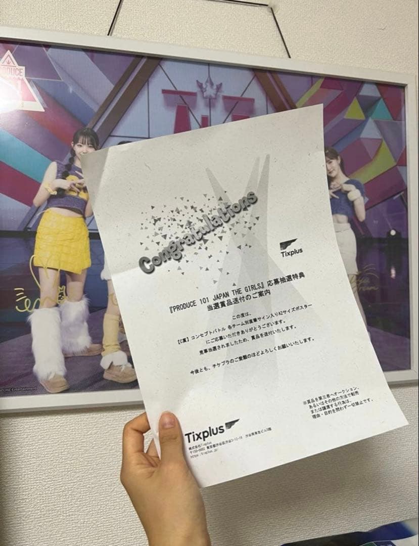 produce101 ME:I CUTIE STREET 直筆サイン入りポスター