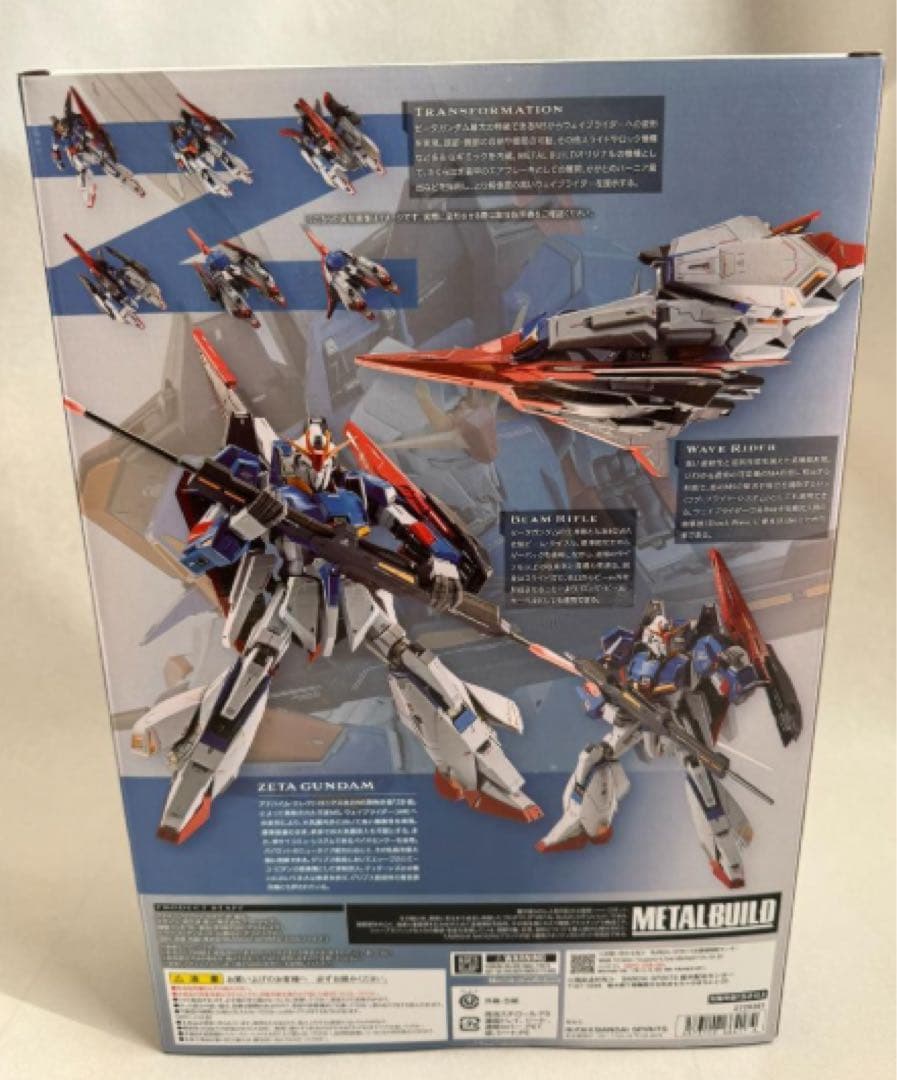 【新品未開封】 メタルビルド Zガンダム ゼータガンダム