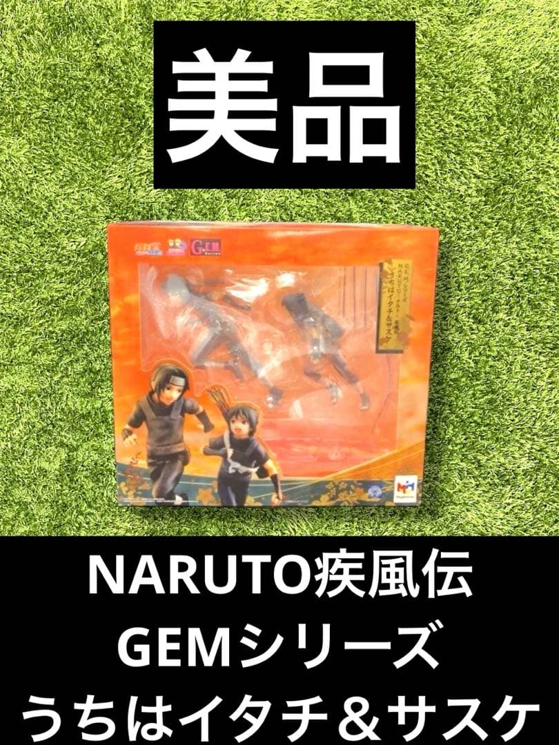 ♭ナルト　NARUTO疾風伝　GEMシリーズ うちはイタチ＆サスケ　フィギュア