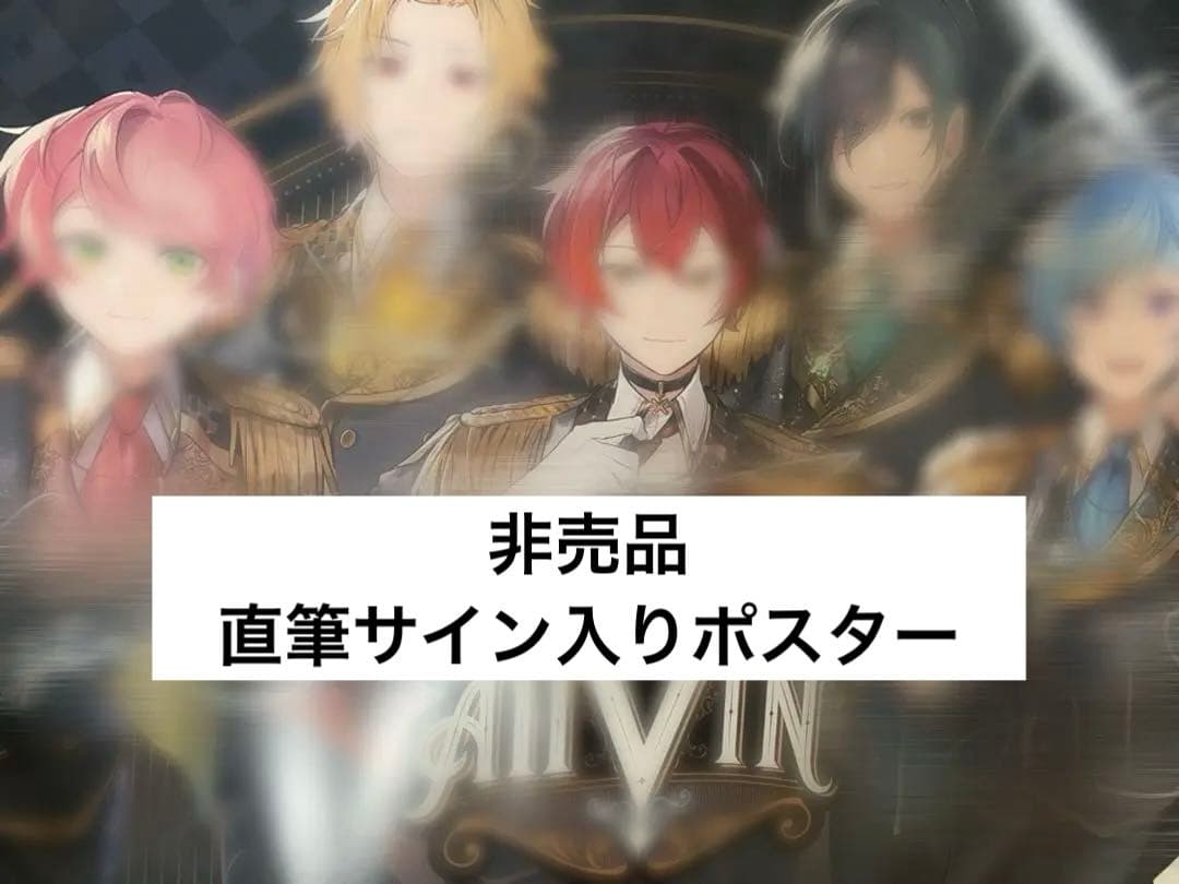 KnightA 直筆サイン入りポスター