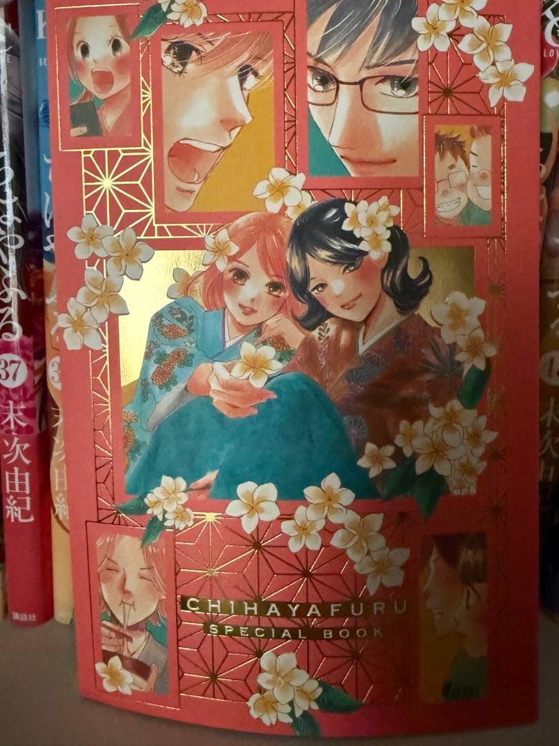 ちはやふる　50巻セット＋スペシャルブック　完結