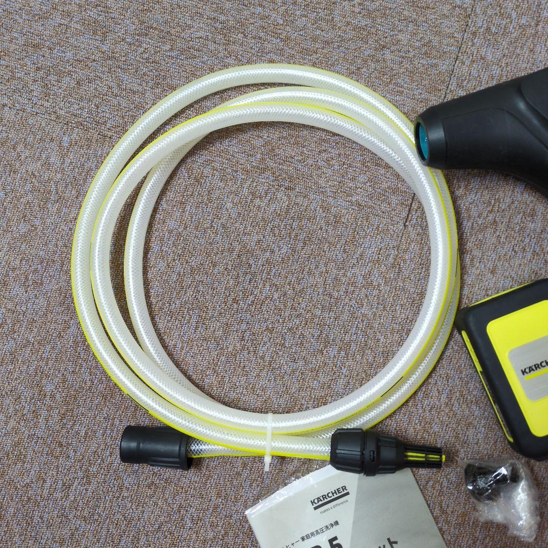 ケルヒャー　コードレス　KARCHER KHB5　高圧洗浄機　専用給水ホース付