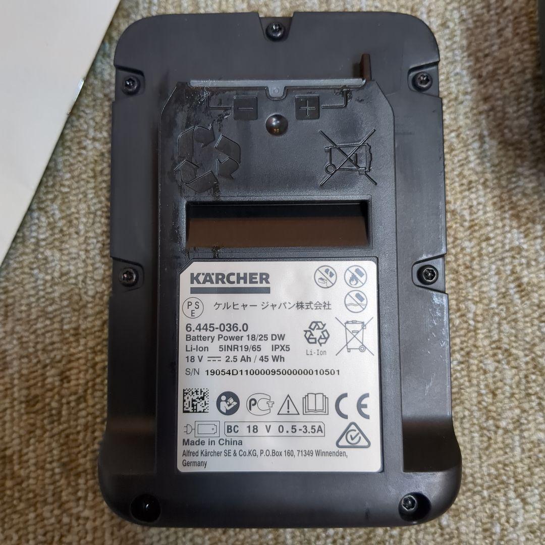 ケルヒャー　コードレス　KARCHER KHB5　高圧洗浄機　専用給水ホース付