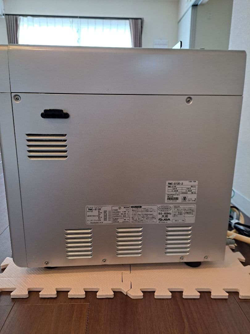 【リンナイ】　電子コンベック　ガスオーブン　RMC-S12E (都市ガス用)