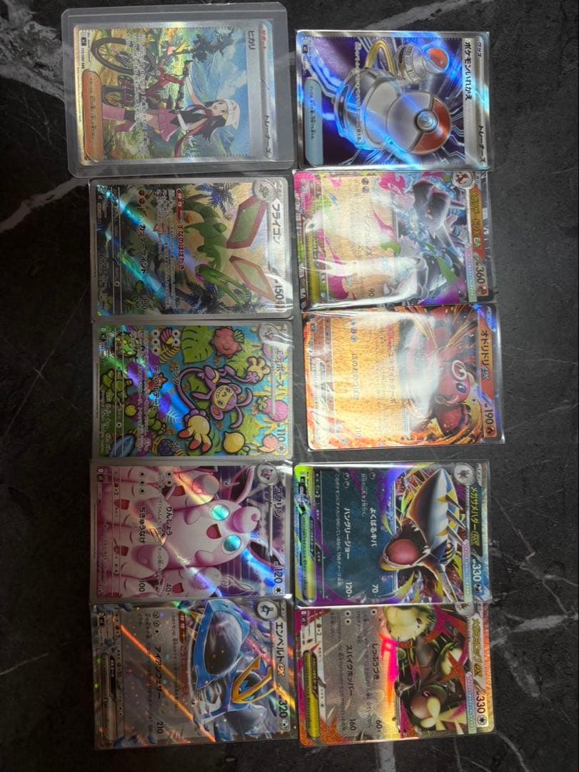 【美品】ヒカリ SAR ＋おまけ　ポケモンカード