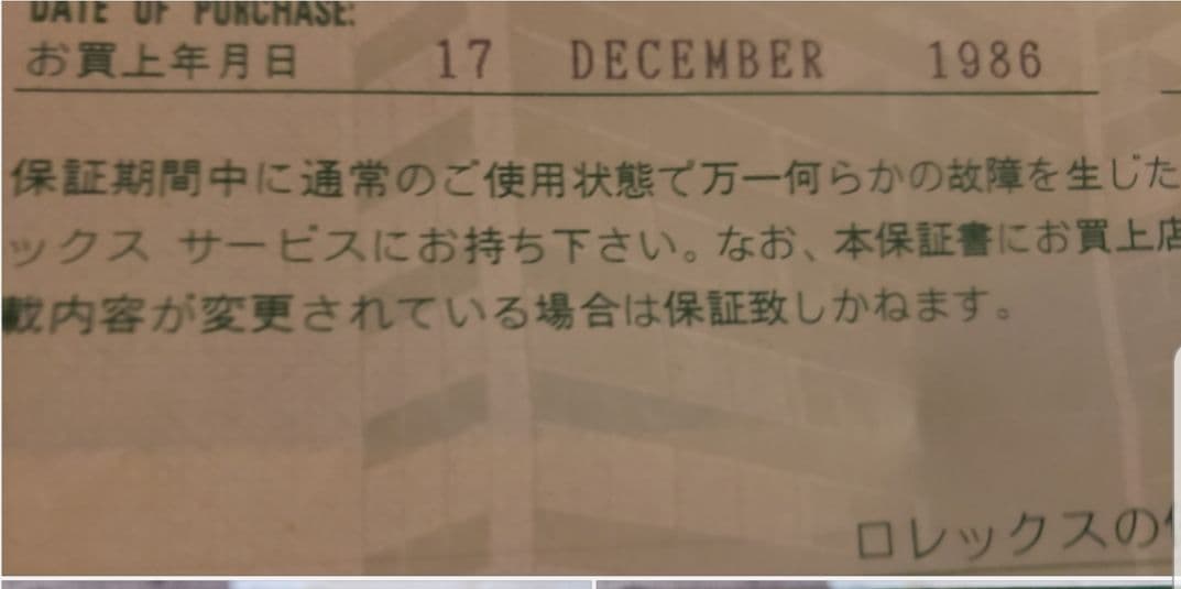 ロレックスエアキングYETIYETI！！！様御専用