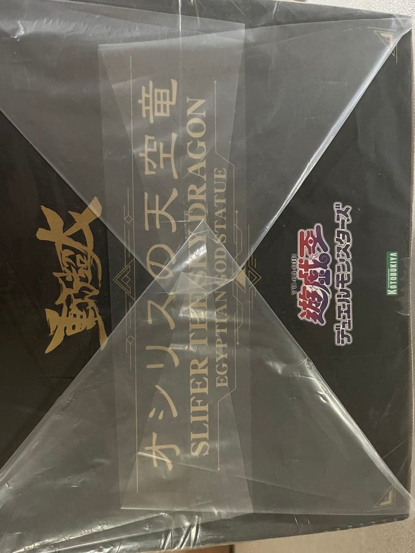 遊戯王　コトブキヤ 重巧超大 オシリスの天空竜 限定特典「専用台座」付き