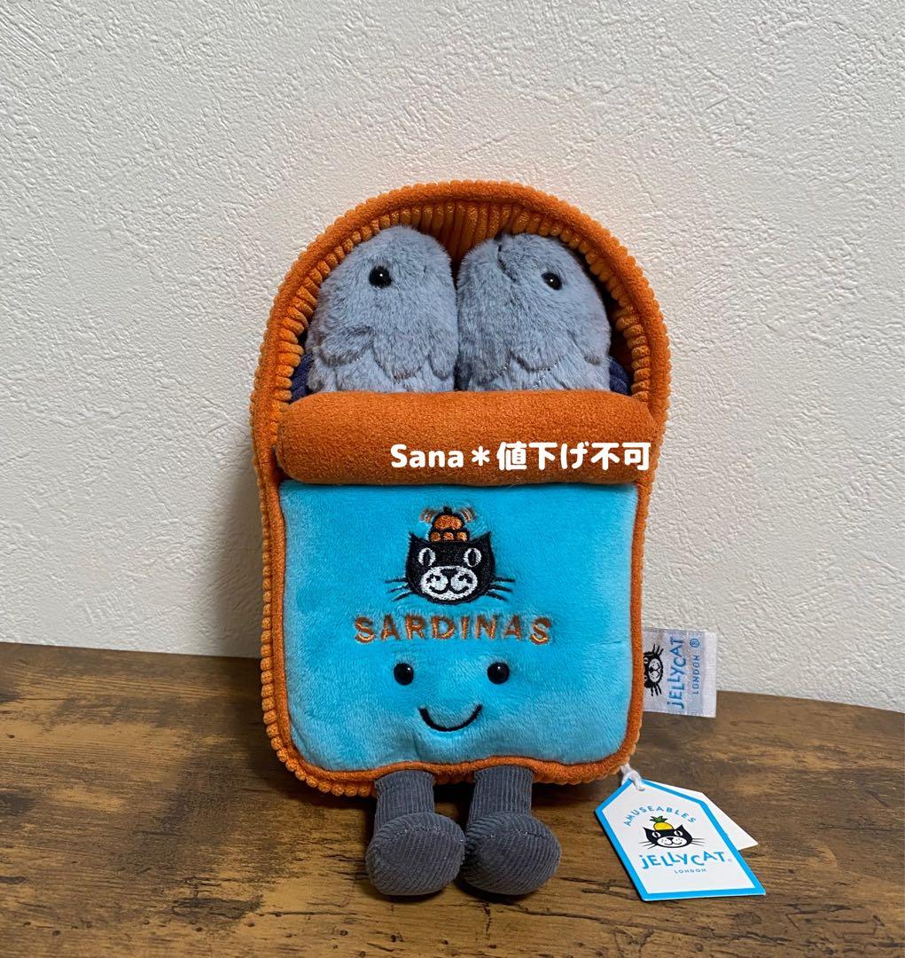 新品　ジェリーキャット　オイルサーディン　缶詰　イワシ　ぬいぐるみ　鰯