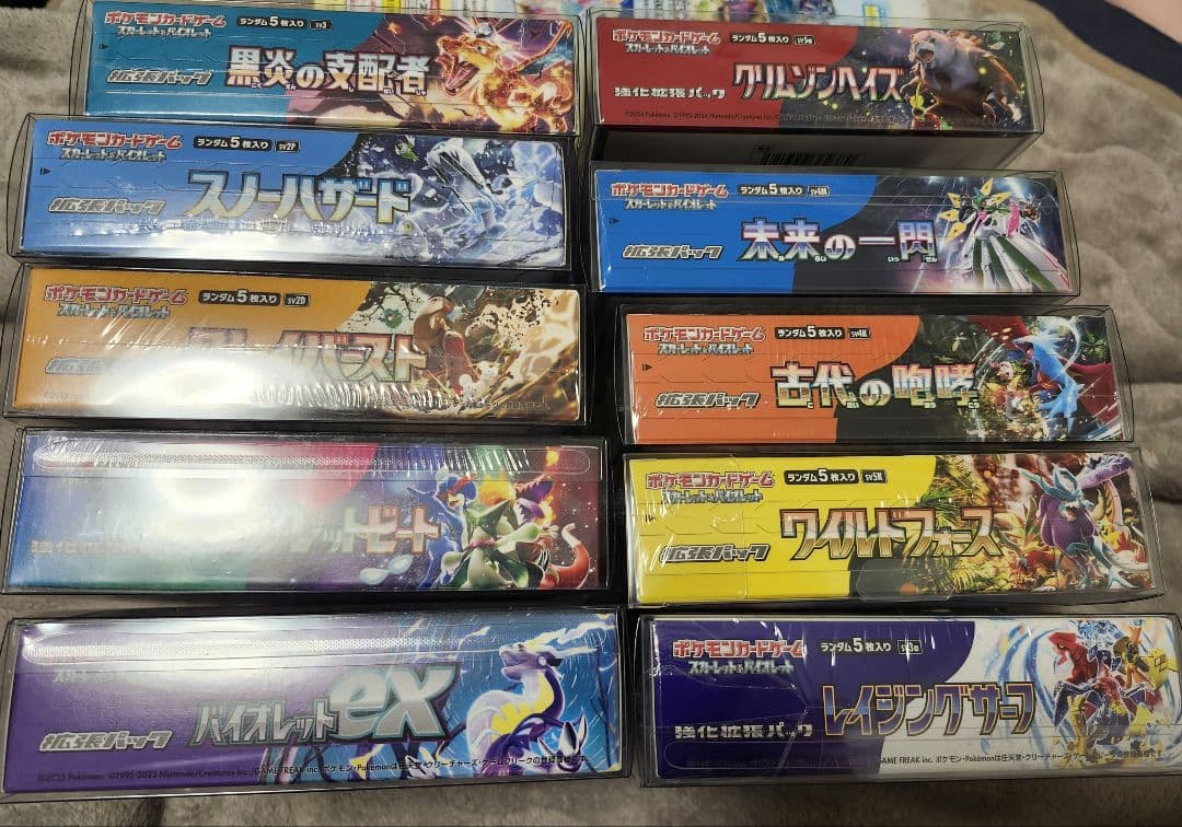 ポケカボックスセット　新品未開封