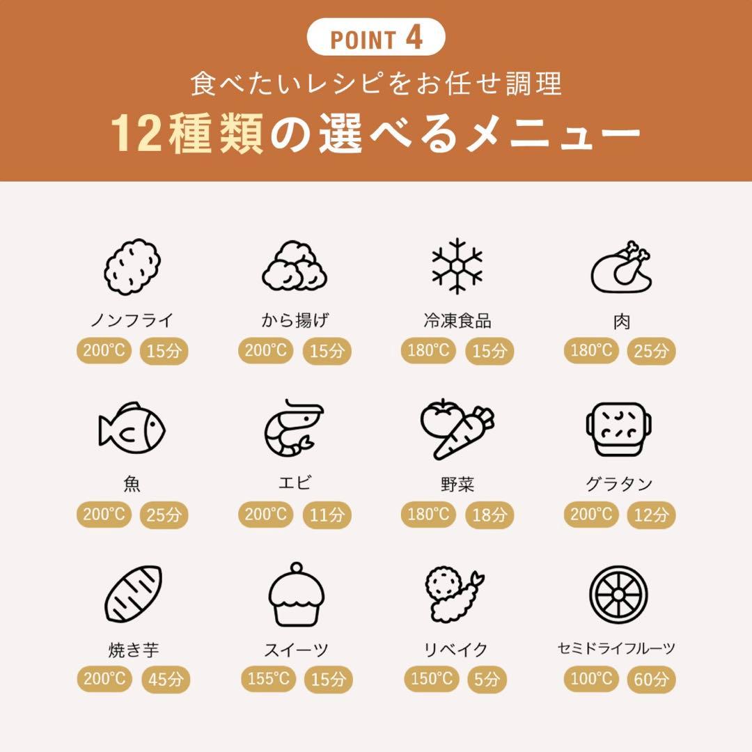 BRUNO ガラスエアフライヤー 新品未使用