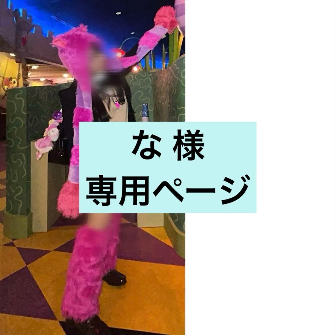 チェシャ猫 マフラー キャップ ディズニー ファールーソ付き