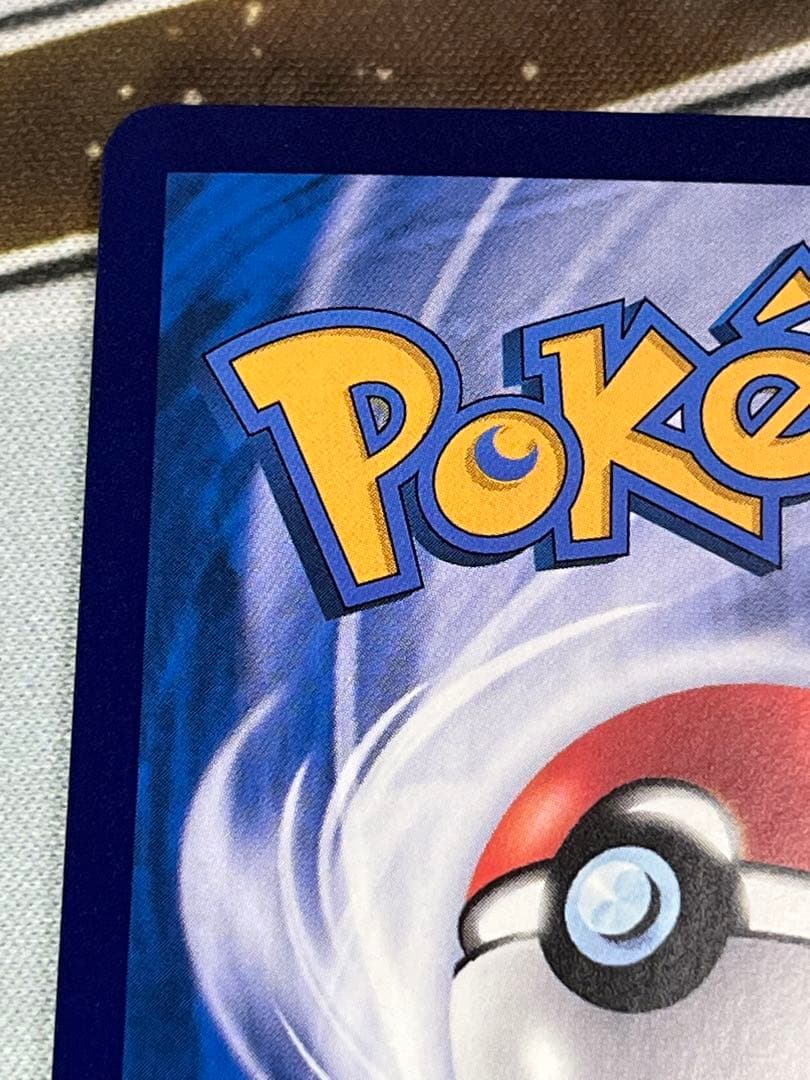 ピカチュウ AR コダック 中国語版　171/151