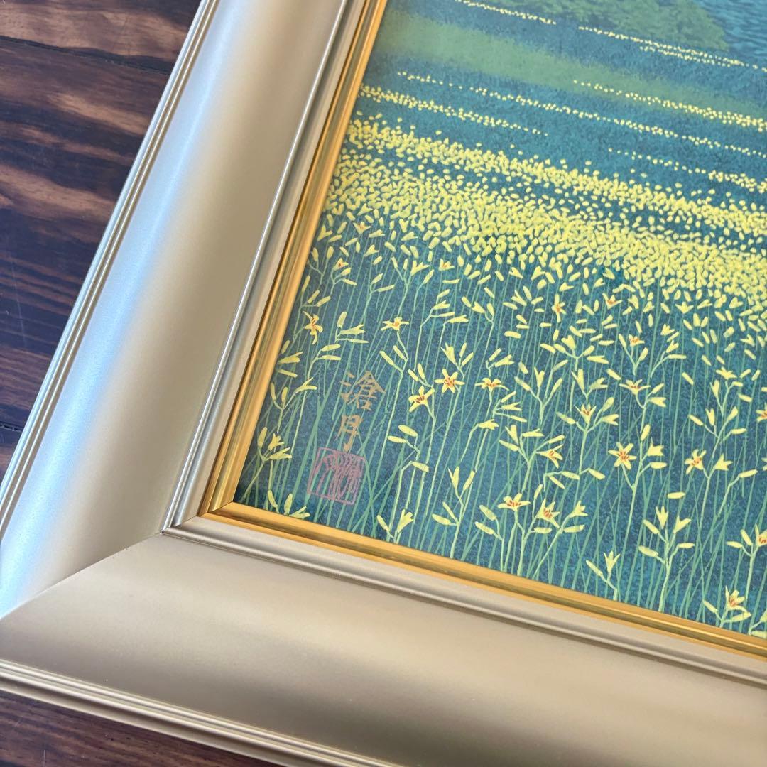 原滄月「湿原の花」日本画 額装 J