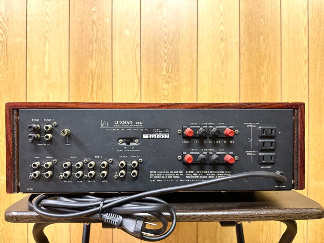 LUXMAN L-510 プリメインアンプ ラックスマン