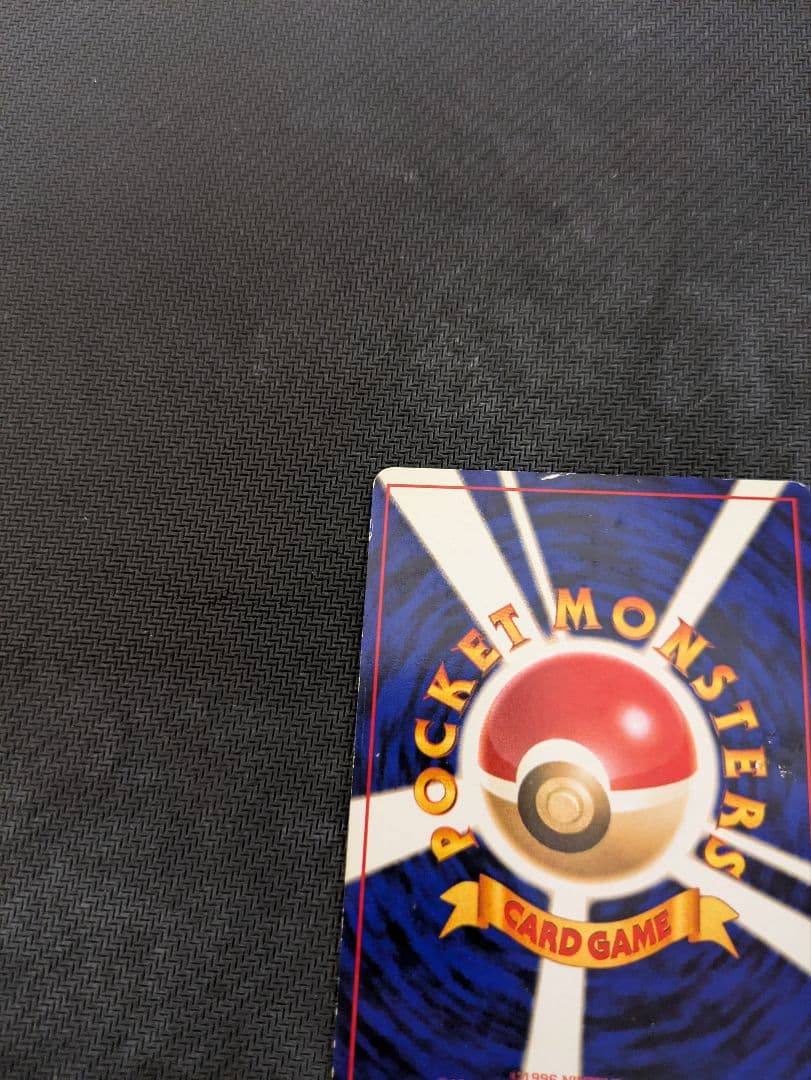 ひかるハガネール 旧裏　ポケモンカード　ポケカ