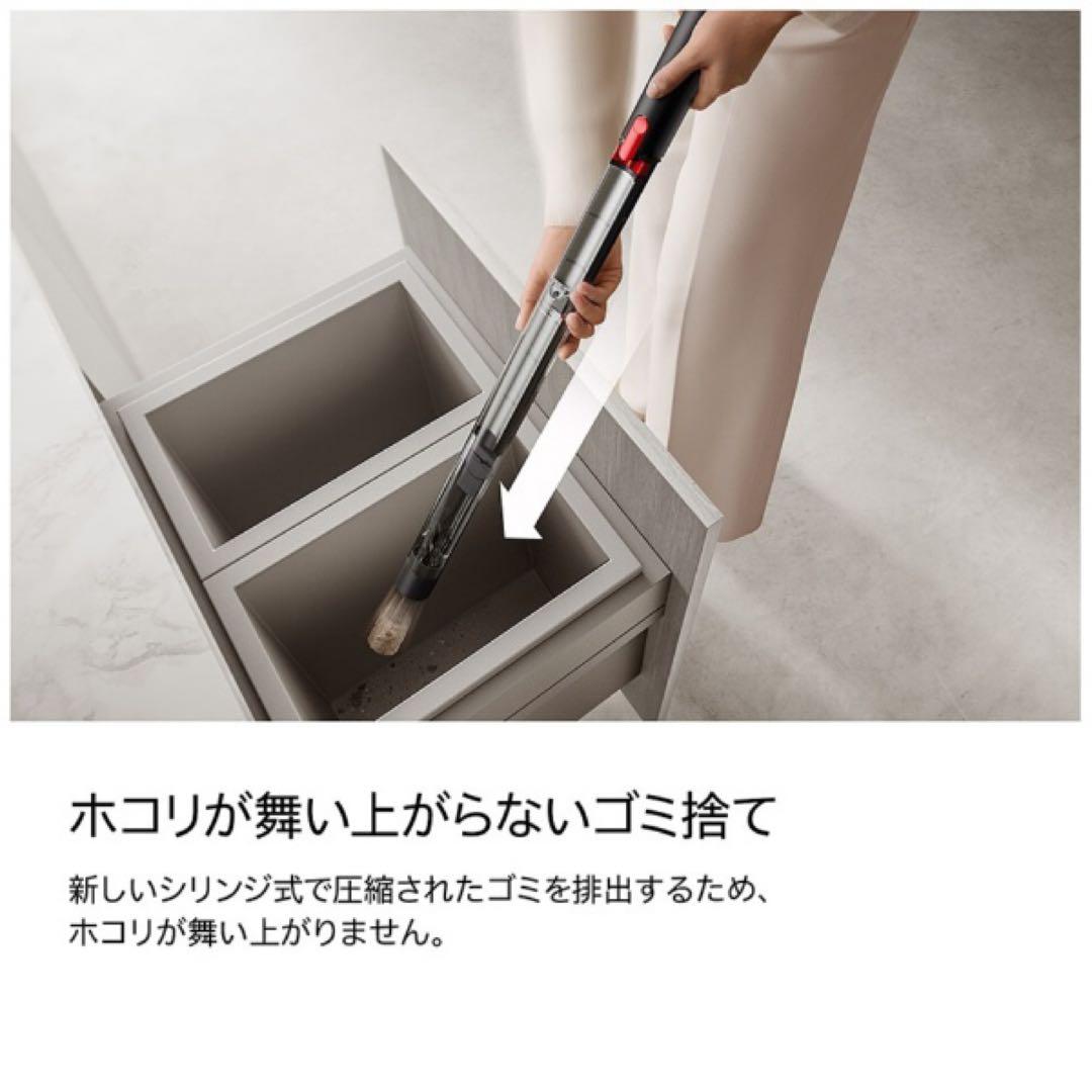 【新品未開封】Dyson SV50 FC ダイソン 最新 コードレス 掃除機