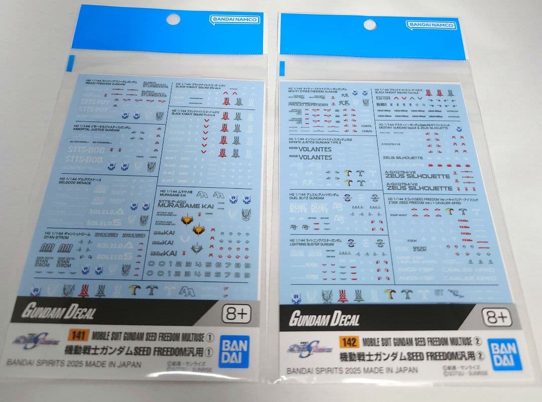 HG ガンダムSEEDフリーダム系MS 14機コンプセット（ゼウスシルエット他）