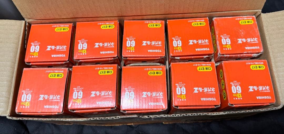 TOSHIBA ネオボールZ 口金17 10個　EFA15EL/13-E17