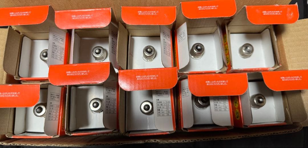 TOSHIBA ネオボールZ 口金17 10個　EFA15EL/13-E17