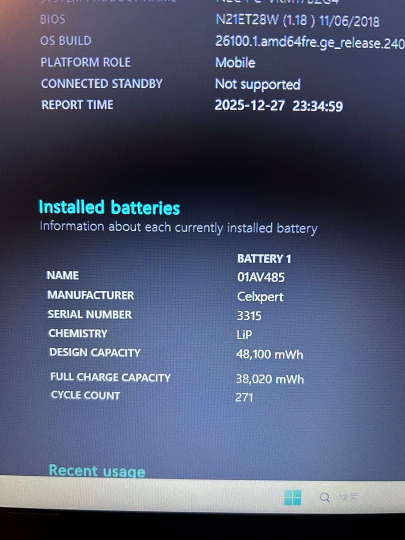 美品 NEC ノートパソコン SSD256 Win11 Corei5 A46