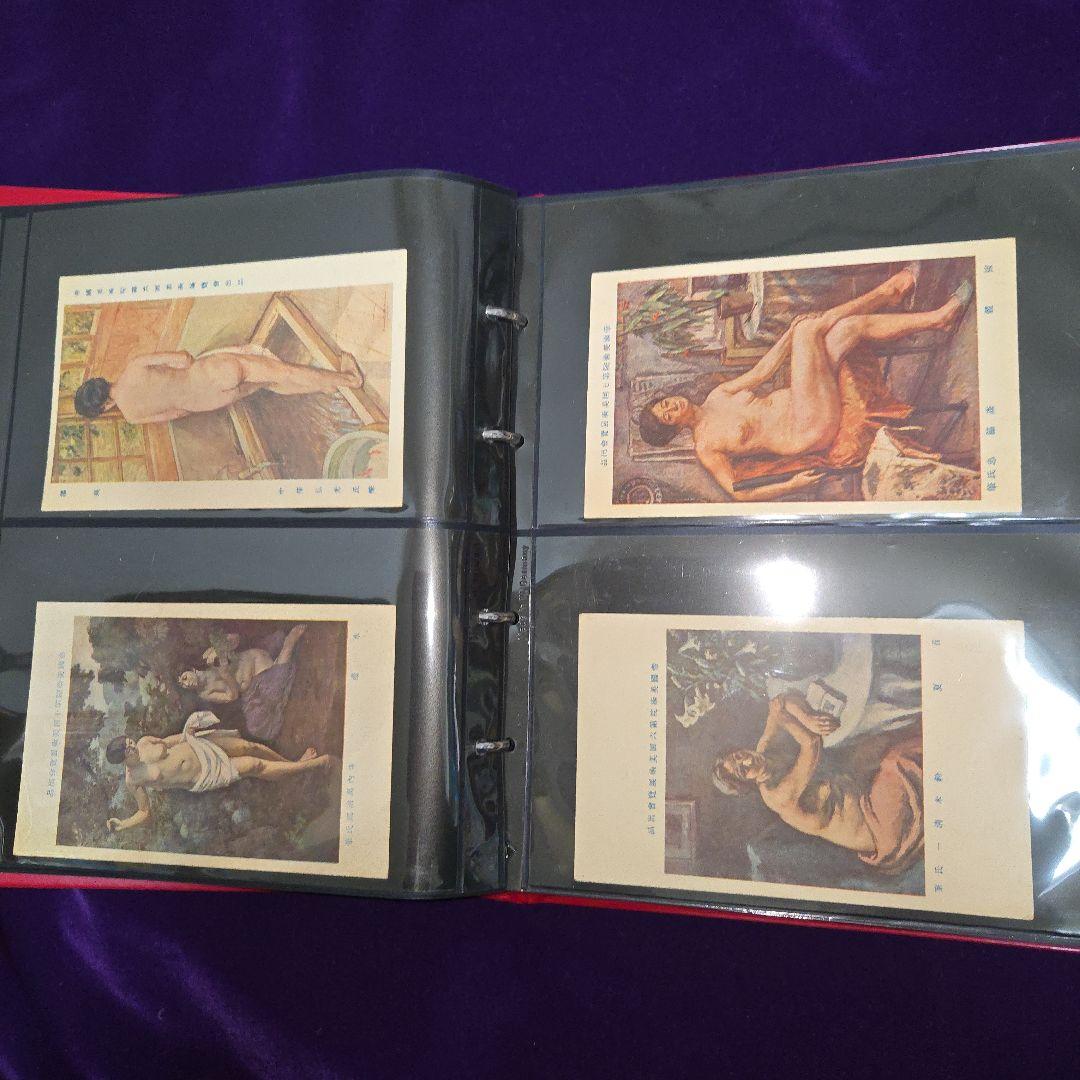 戦前美術作品展覧会出品絵はがき100枚