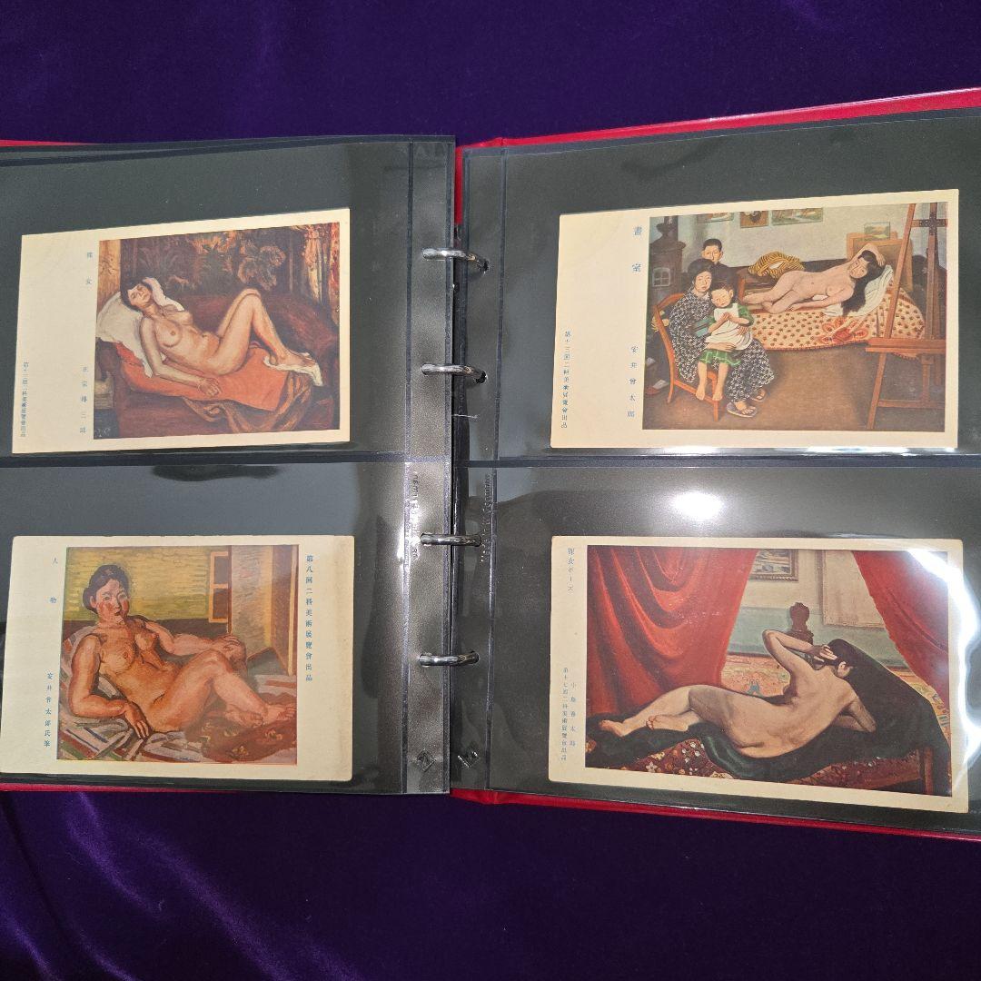 戦前美術作品展覧会出品絵はがき100枚