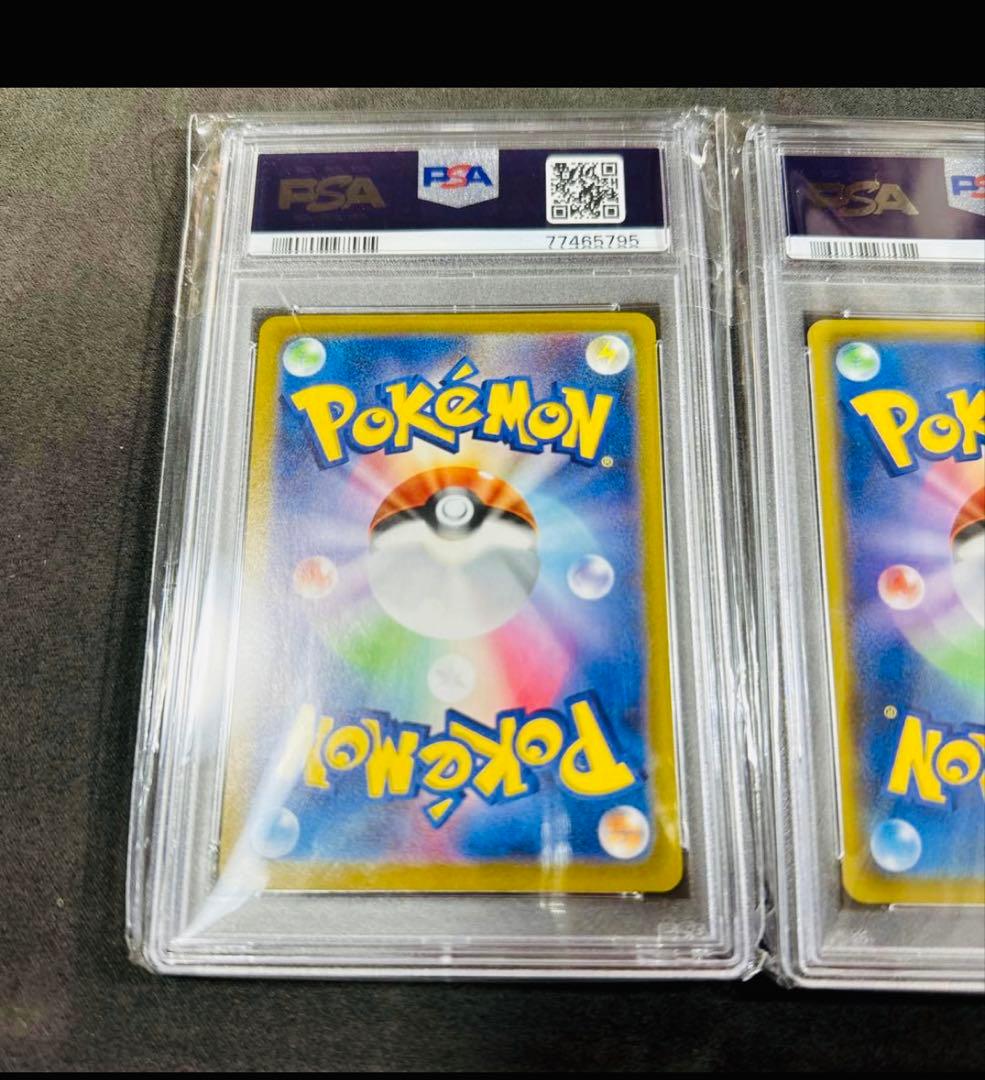 ポケモン御三家25th連番リザードン フシギバナ カメックス psa10