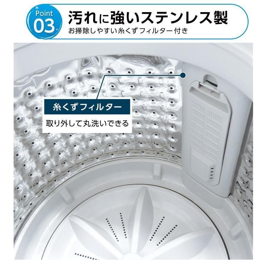洗濯機 縦型 乾燥機付き 全自動洗濯機 4.5kg 乾燥機能 コンパクト2615