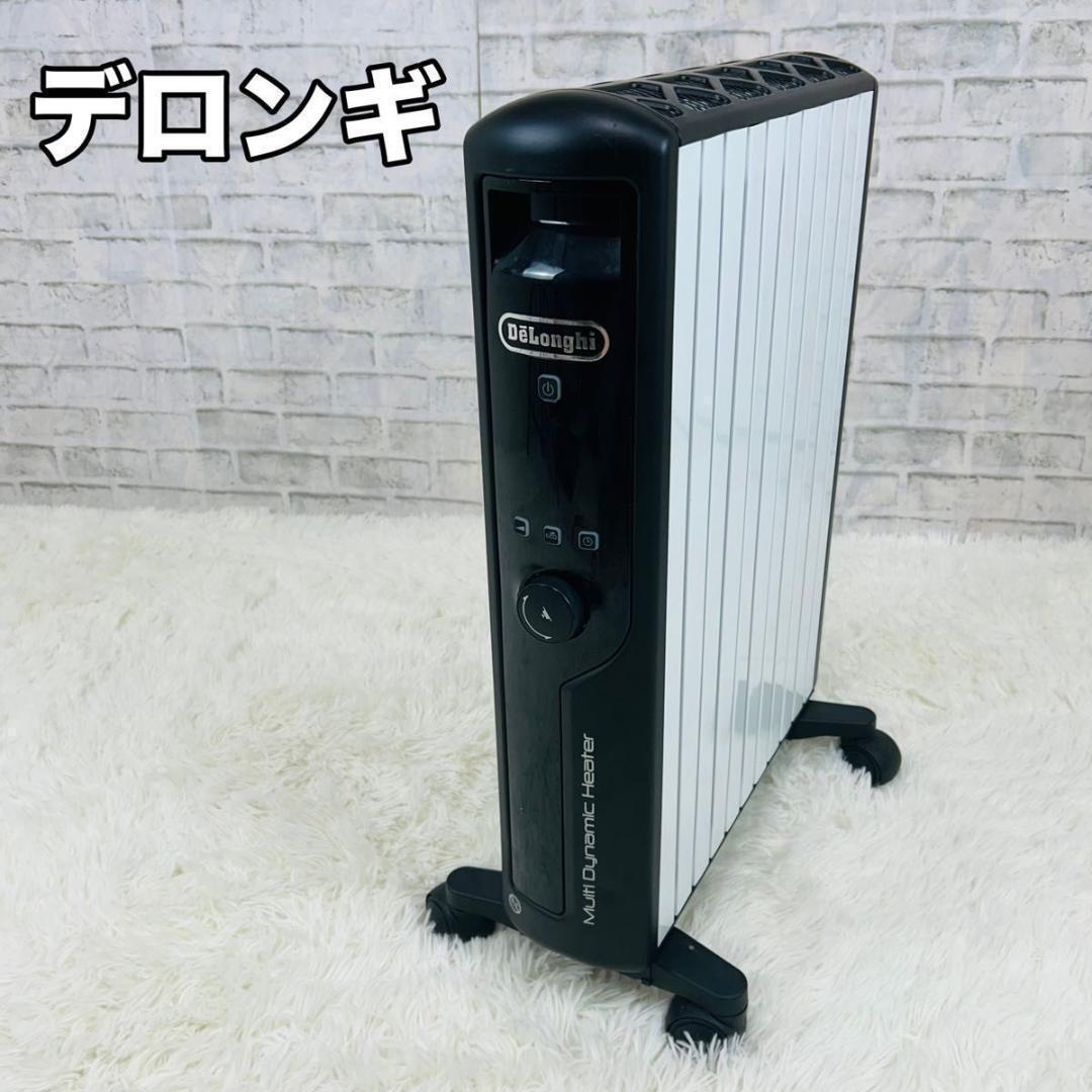 DeLonghi MDHU15-BK オイルヒーター デロンギ ヒーター 暖房