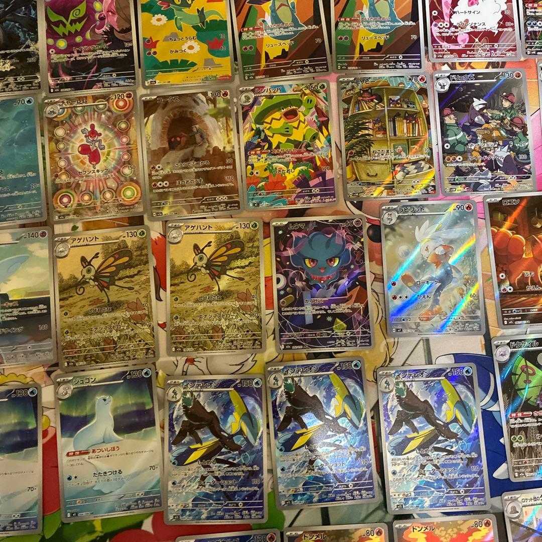 ポケモンカードAR まとめ売り