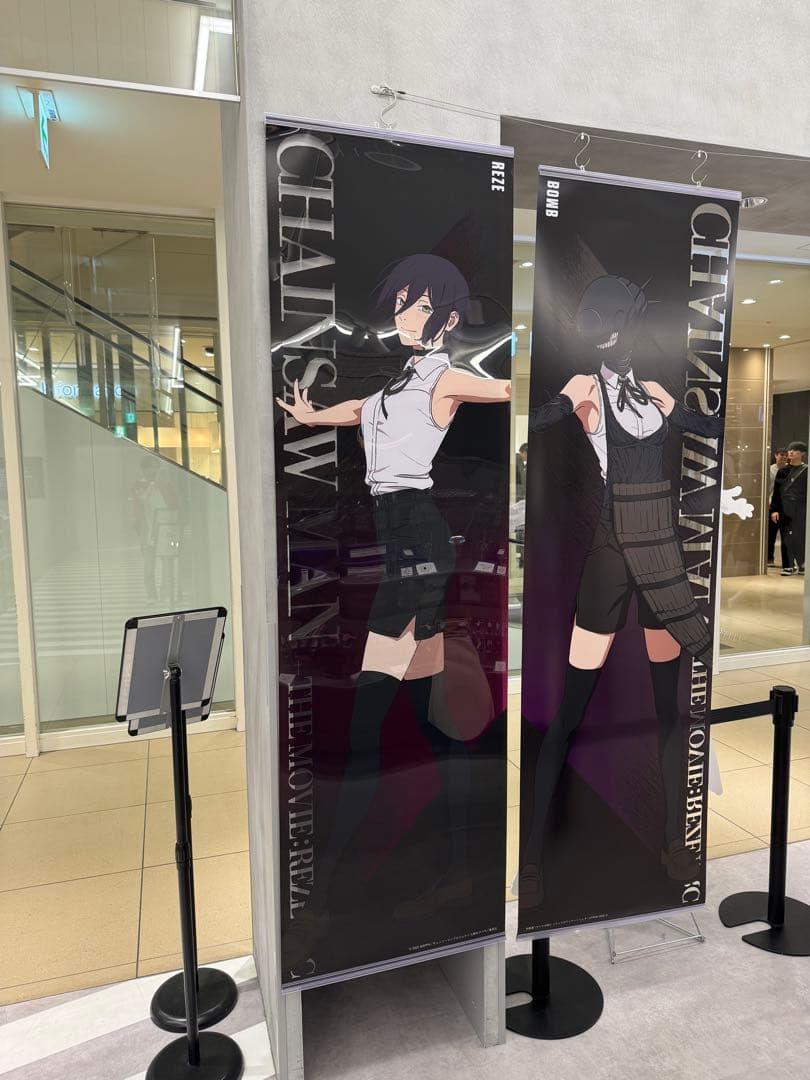 チェンソーマン　レゼ篇　大交流展　ベースヤード　等身大メガクリアポスター　マキマ