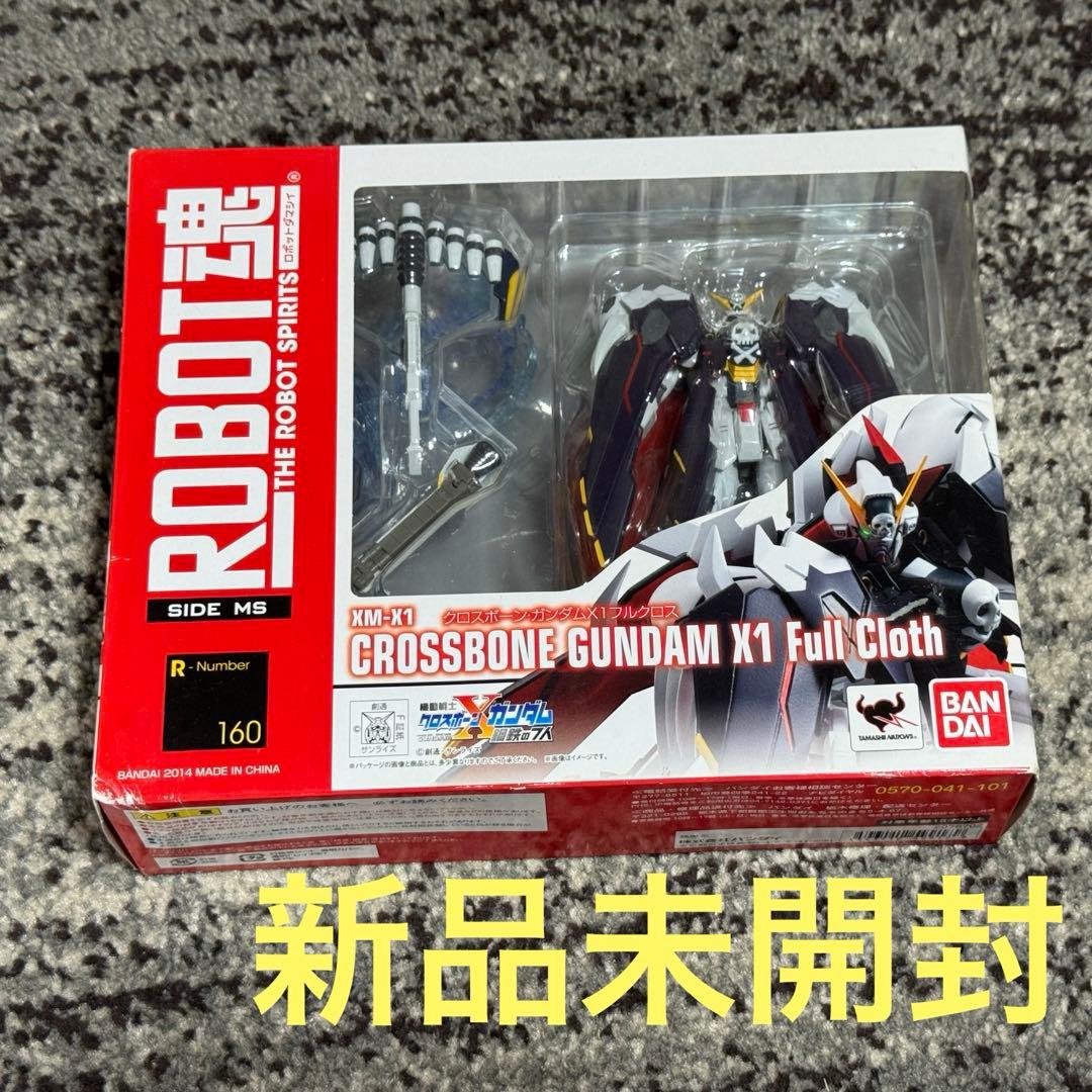 ROBOT魂　クロスボーンガンダムX1 フルクロス　新品未開封