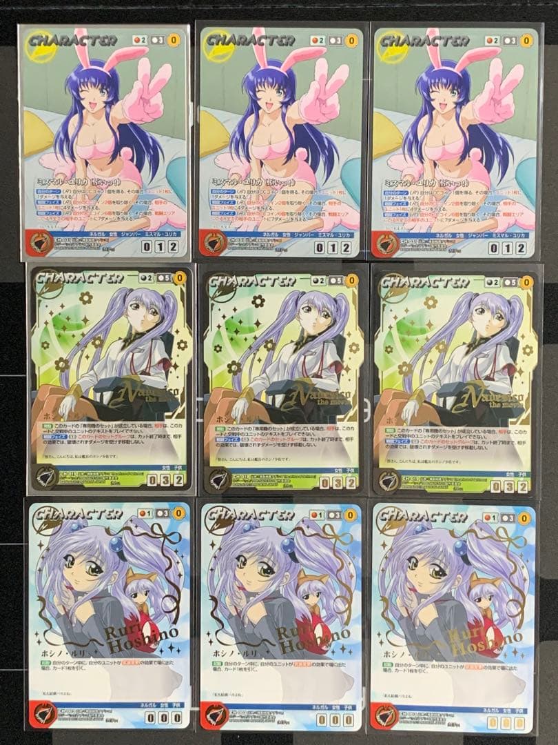 クルセイド　機動戦艦ナデシコ　まとめ売り