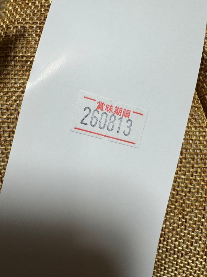 犬ELMO アダルト オーガニック・ウェイトコントロール／ラム6kg