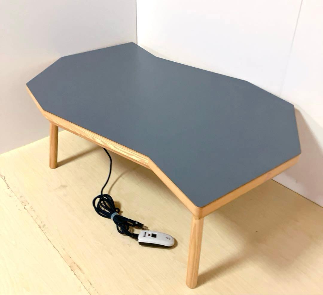 高松辰雄商店　変形こたつ　デザインこたつ　ローテーブル　センターテーブル