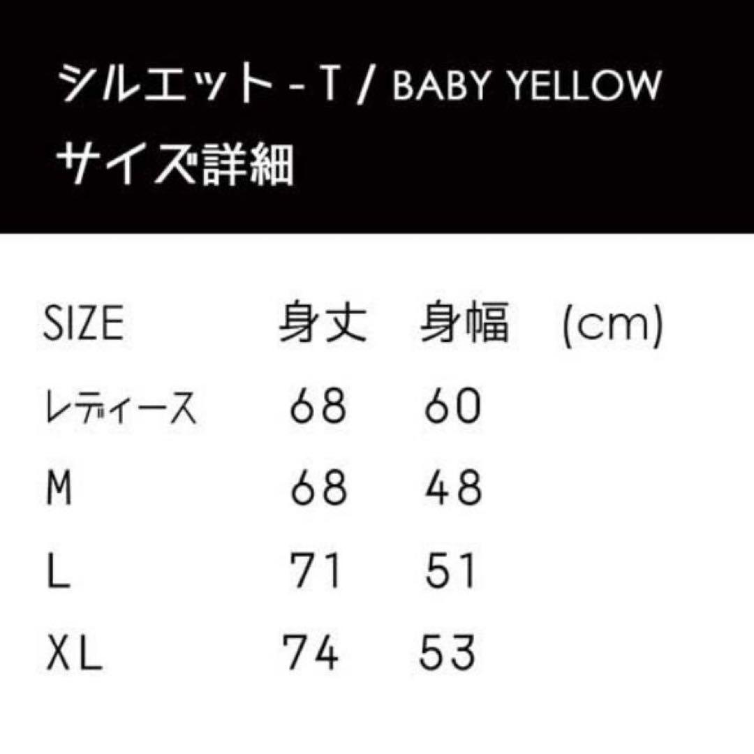 米津玄師ライブグッズ '15 花ゆり落ちる シルエットT