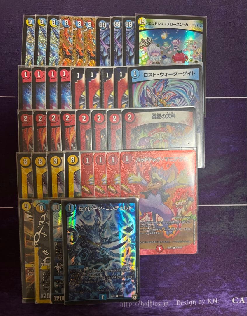 ラッカゴスペル デッキパーツ