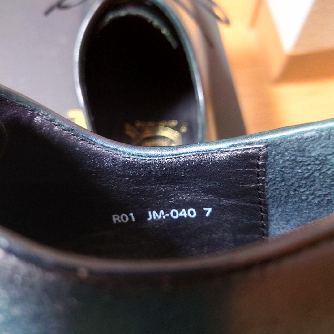 MON MODEL　モンモデル　ホールカット　千手染　パティーヌ　ブルーグリーン