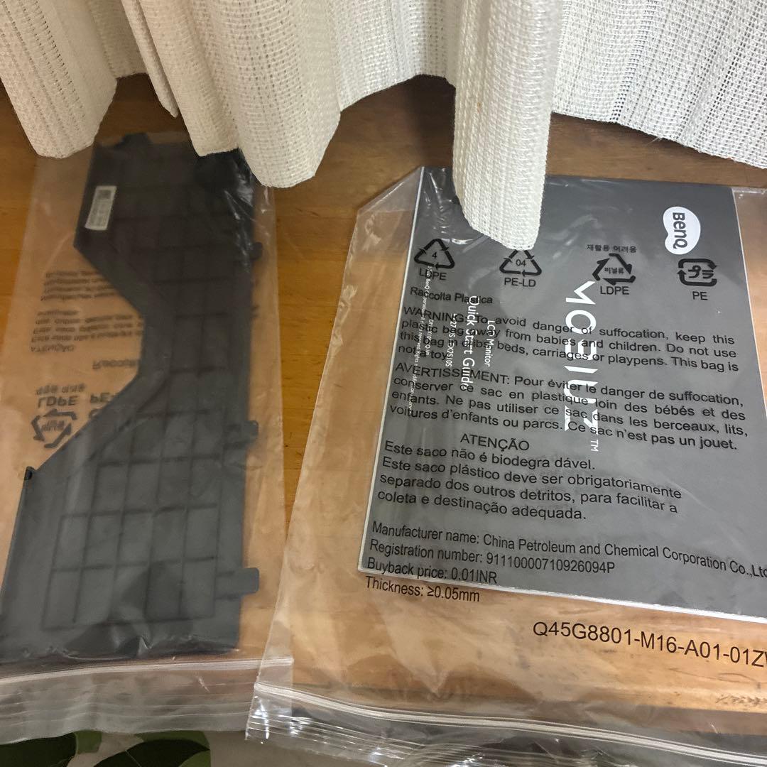 BenQ MOBIUZ EX2510S 24.5インチ ゲーミングモニター 美品