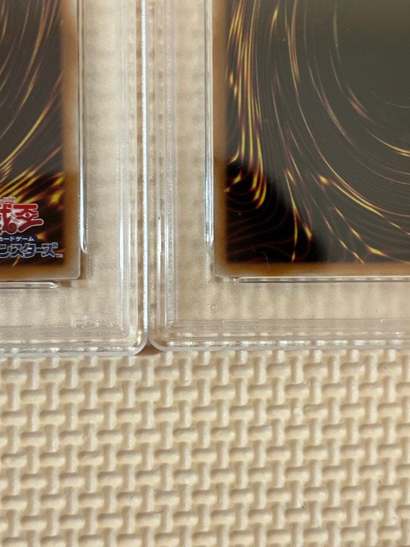 遊戯王 ブラック•マジシャン 青眼の白龍 絵違い 25th PSA10 連番