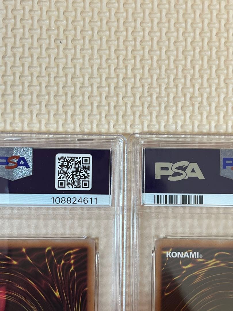 遊戯王 ブラック•マジシャン 青眼の白龍 絵違い 25th PSA10 連番