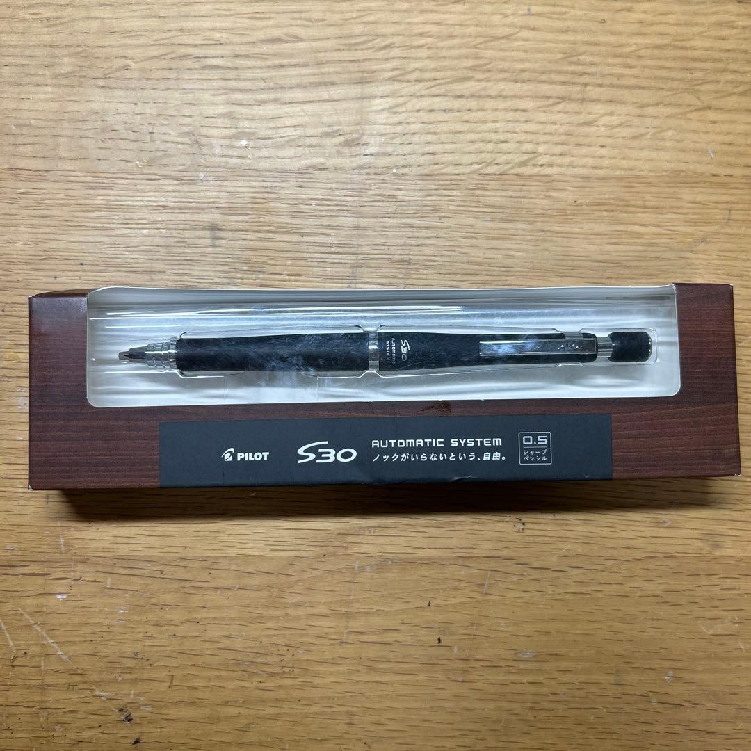 PILOT S30シャープペンシル 0.5mm