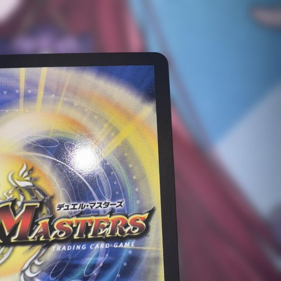 デュエルマスターズ　パーフェクトダークネス　絶望と反魂と滅殺の決断　金