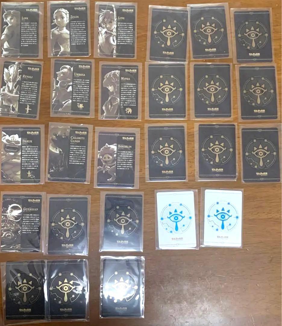 コンプリートセット ゼルダの伝説　カードキャンディ　カードウェハース　Zelda