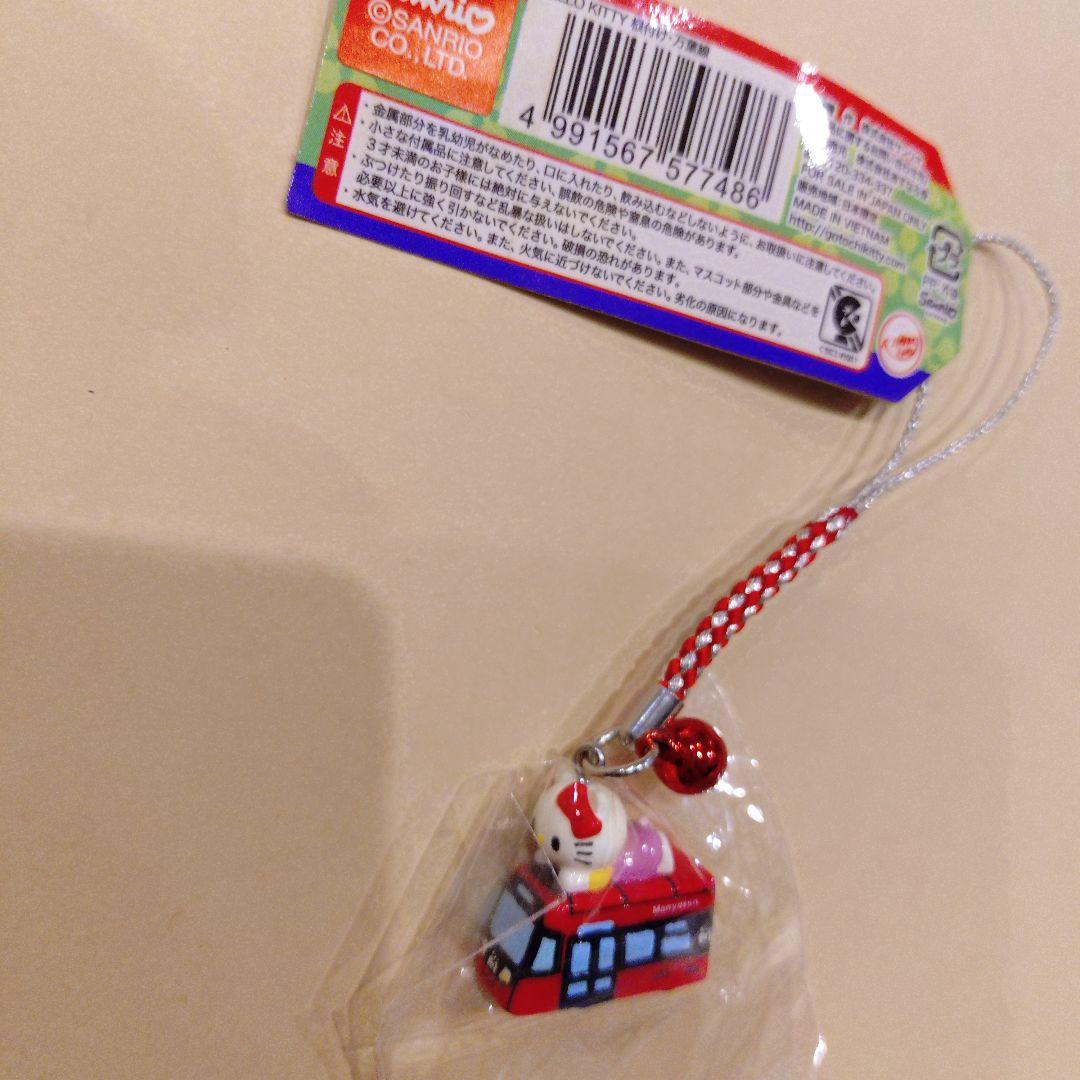 へ*可様 ハローキティ ご当地キティ ストラップ 立山連峰王国バージョン　高岡限