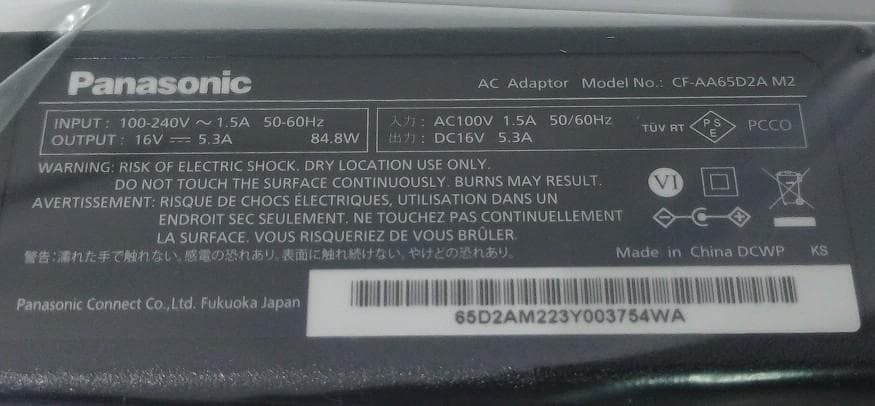 5個セット 新品 パナソニック 純正 CF-AA65D2A CF-AA6532A